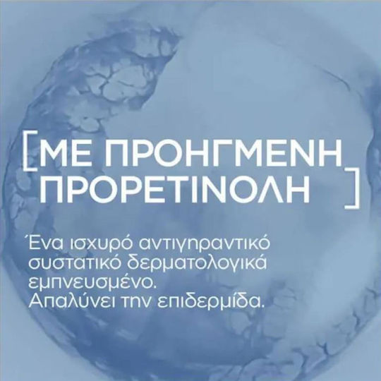 L'Oreal Paris Revitalift Σετ Περιποίησης για Αντιγήρανση & Σύσφιξη 3τμχ
