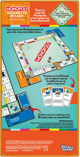 Game Expansion Monopoly Go To Jail for 2-6 Players 8+ Years Old Hasbro