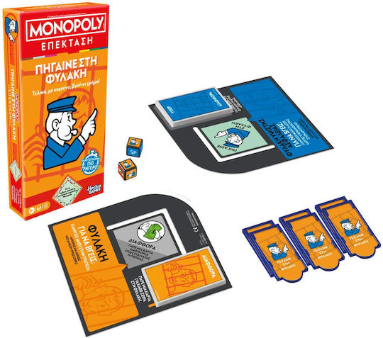 Game Expansion Monopoly Go To Jail for 2-6 Players 8+ Years Old Hasbro