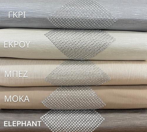 Linea Home Карирана Подредба 5 Бройки Chain Elephant