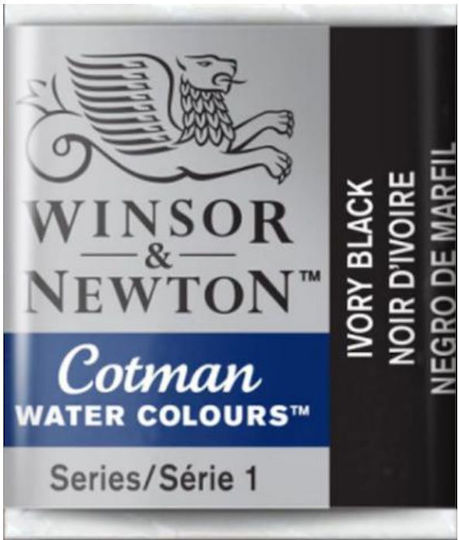 Winsor & Newton Акварел Черен