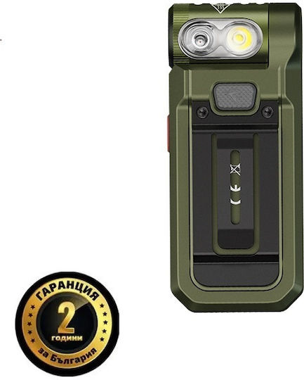 Fenix LED IPX6 с Максимална Яркост 200лм Зелен