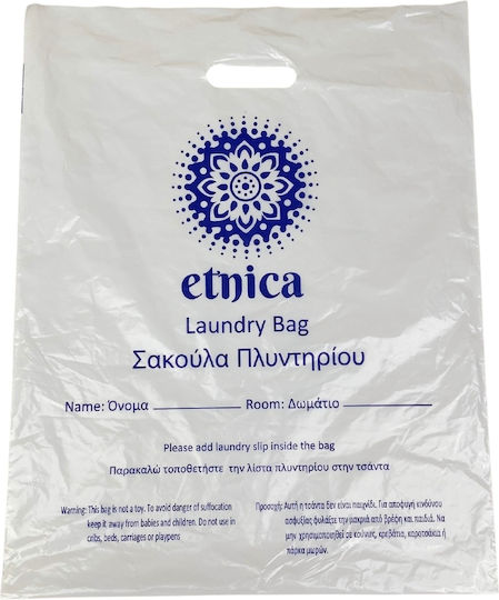 Етника Чанта за Пране Хотели
