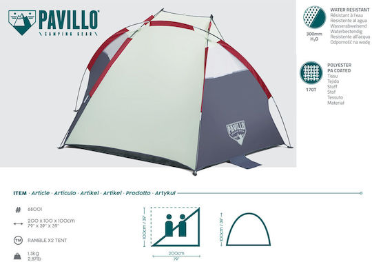 Bestway Pavillo Ramble 3 Persons Gray