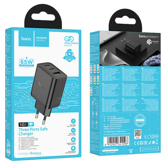 Hoco Φορτιστής Χωρίς Καλώδιο με Θύρα USB-A και 2 Θύρες USB-C 65W Μαύρος (N51 Scenery)