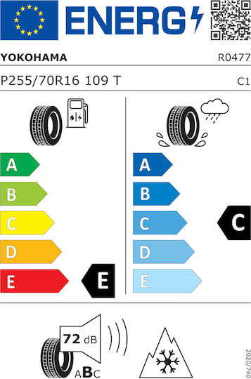 Yokohama Geolandar A/T-S G015 255/70R16 109T OWL Θερινό Λάστιχο για 4x4 / SUV Αυτοκίνητο