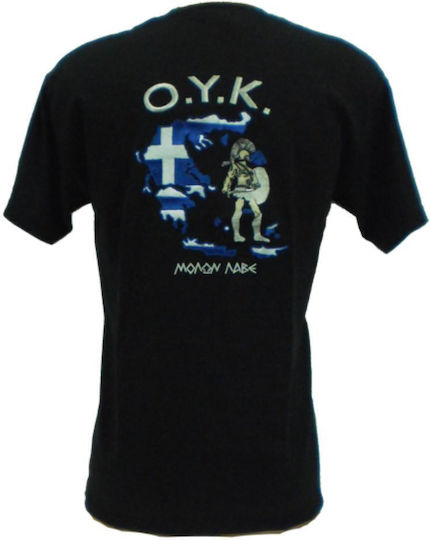 All About Army Κοντομάνικο T-shirt Στρατού 100% Βαμβακερό σε Χακί Χρώμα