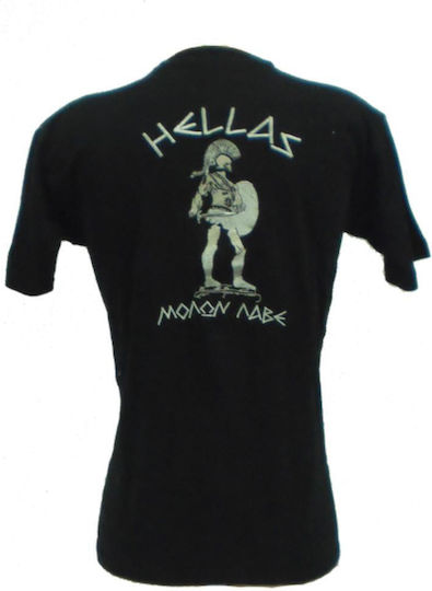 All About Army Κοντομάνικο T-shirt Στρατού 100% Βαμβακερό σε Χακί Χρώμα