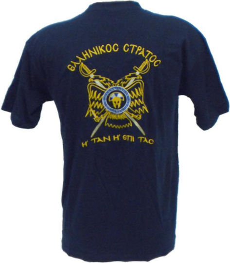 All About Army Κοντομάνικο T-shirt Στρατού 100% Βαμβακερό σε Χακί Χρώμα