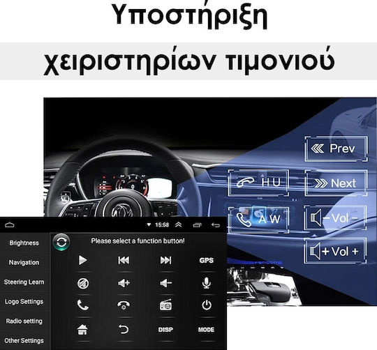 Οθόνη Αφής 9" για Ταμπλό Αυτοκινήτου BMW E46 με WiFi