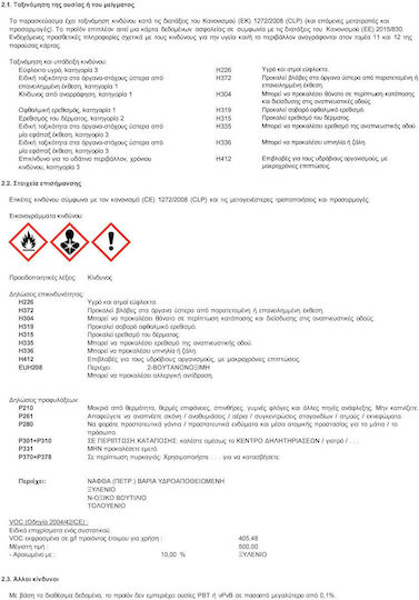 Pellachrom Metal-x High Gloss Marine Paints & Coatings Superstructure Color No230 2.5L 230 Red