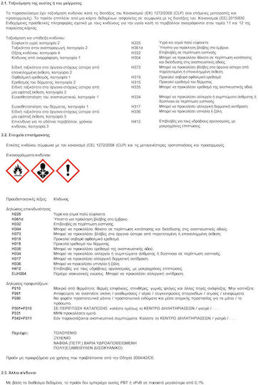 Pellachrom 0.75lt Μπλε