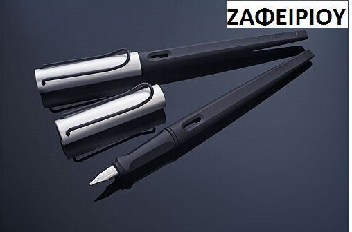 Lamy Joy Al Stilou Caligrafie Dop 5mm Din Plastic Cu Cerneală Neagră