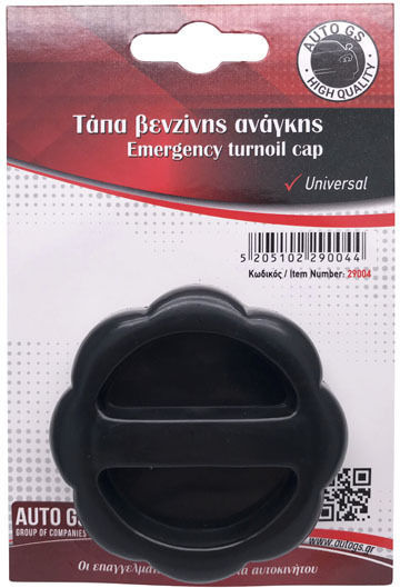 Autoline Τάπα Αυτοκινήτου