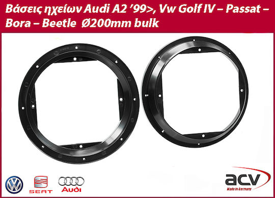 Βάσεις Ηχείων Μπροστινές 200mm για Audi A2, Seat Altea / Leon / Toledo, Volkswagen Bora / Golf / Jetta / Passat