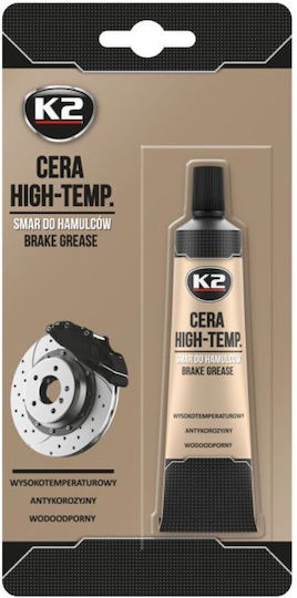 K2 Synthetic Grease Γράσο 18ml