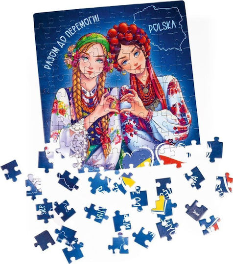 Παιδικό Puzzle Ukraine & Poland Roter Kafer