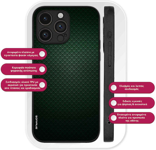 Калъф Sonique Carbon Series за Samsung Galaxy Z Fold 4 Зелен