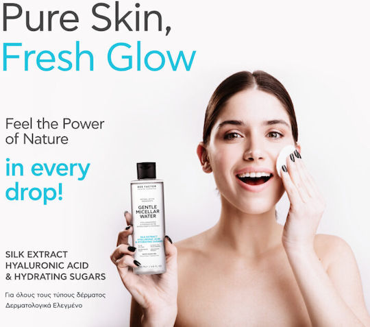 Bee Factor Micellar Water Αφαίρεσης Μακιγιάζ Προσώπου, Ματιών & Χειλιών 200ml