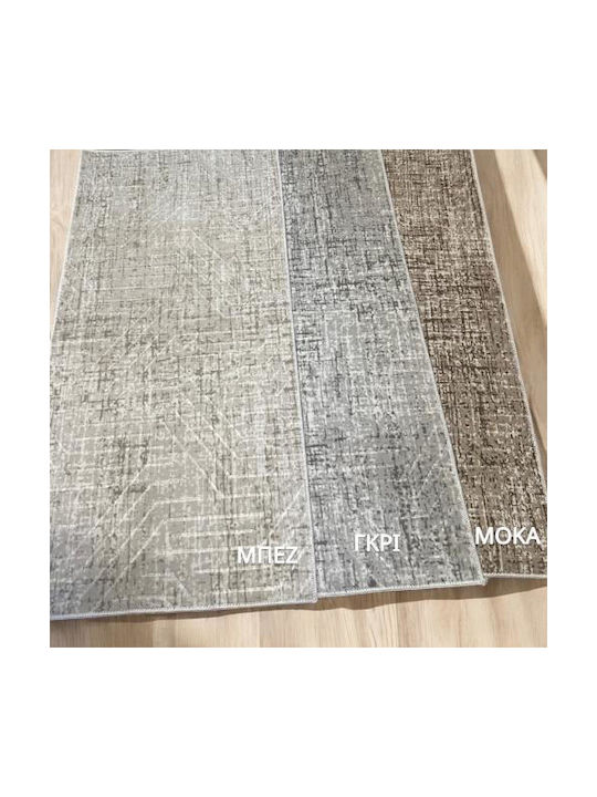 Linea Home Adria Αντιολισθητικό Χαλί Ορθογώνιο Μόκα 140x200cm