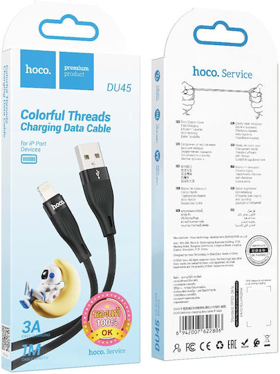 Hoco DU45 Sturdy Braided USB-A to Lightning Cable Μαύρο 1m (OMX-6942007622806)