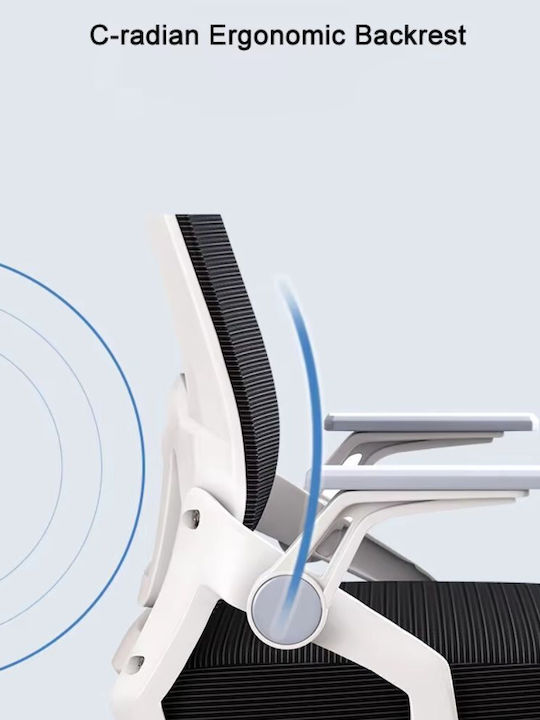 Dream House Office Chair With Grey Arms