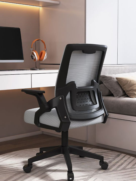 Dream House Office Chair With Grey Arms