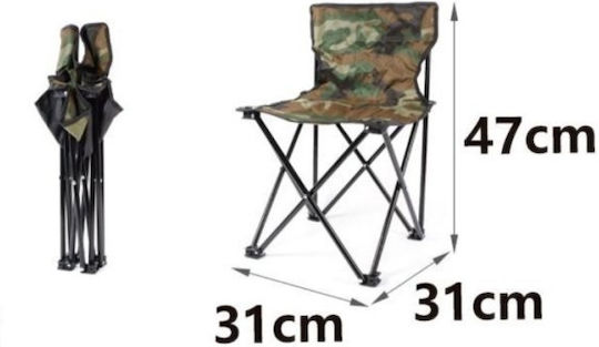 Folding Chair Beach Green Waterproof 47x31x31cm