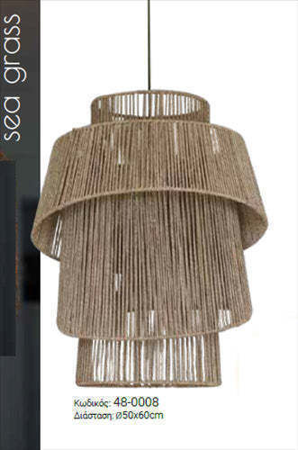 Fos me Pendant Light Brown with Socket E27 50x50x50cm