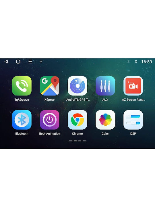 Digital IQ Sistem Audio Auto pentru Fiat Magazin online 2015-2023 (Bluetooth/USB/AUX/WiFi/GPS/Apple-Carplay/Android-Auto) cu Ecran Tactil 7"