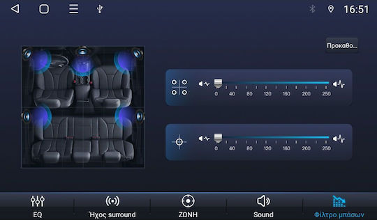 Digital IQ Auto-Audiosystem für Fiat E-Commerce-Website 2015-2023 (Bluetooth/USB/AUX/WiFi/GPS/Apple-Carplay/Android-Auto) mit Touchscreen 7"