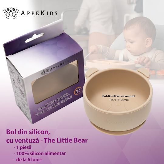 AppeKids Παιδικό Μπωλ Φαγητού από Σιλικόνη Μπεζ