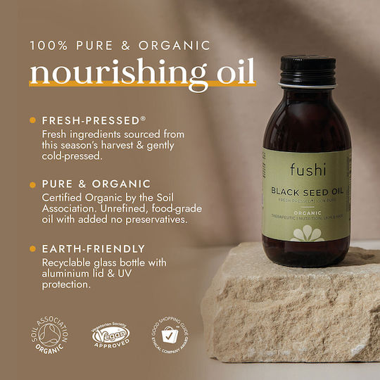 Fushi Βιολογικό Λάδι 250ml