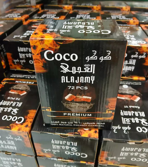Καρβουνα Coco Alajamy 1kg