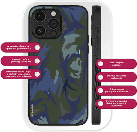 Θήκη Sonique Camouflage Army Series Oneplus Oneplus Nord 4 5g Μπλε 01
