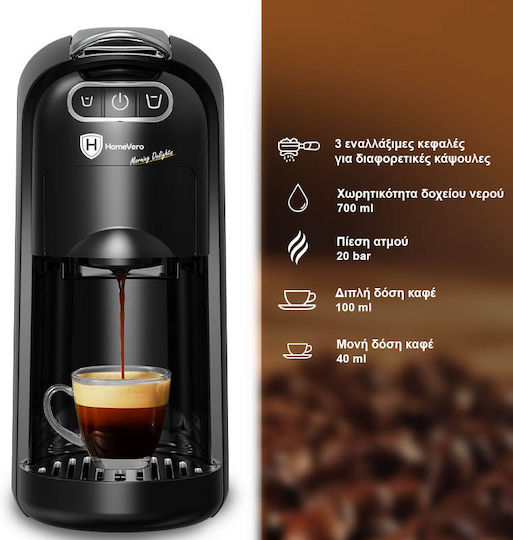 HomeVero Multi Capsule Πίεσης 20bar Μαύρη