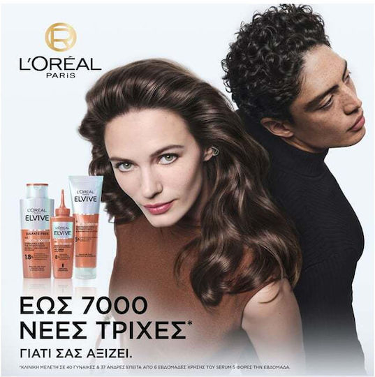L'Oreal Paris Elvive Growth Booster Hair Care Set against Hair Loss for Fine Hair with Shampoo, Conditioner and Serum 3pcs