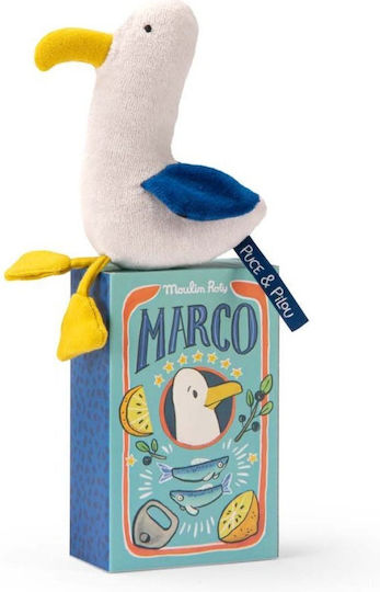 Moulin Roty Плюшена Играчка За Новородени 27 См