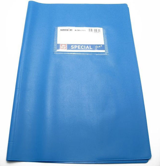 Next 28593-20ΖΗ-2 Blau 25x17cm 1Stück