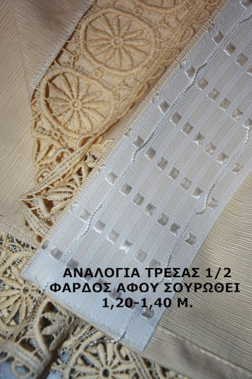 Decotelia Κουρτίνα με Τρέσα Εκρού 260x280εκ.