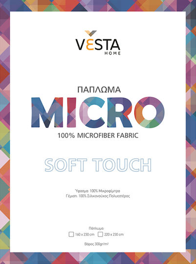 Vesta Home Покривало Зашироко с Пълнеж Микрофибър 220x230см Micro-23 300 12.5 togs
