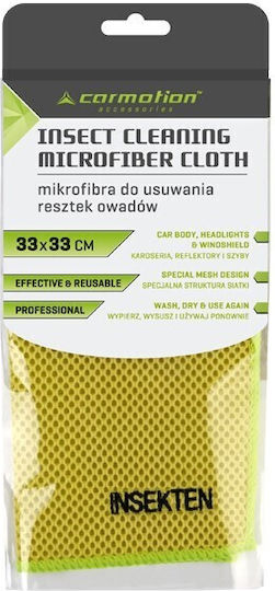 CarMotion CarMotion Πανί Μικροϊνών Καθαρισμού Αυτοκινήτου 280gsm Κίτρινο 33x33cm