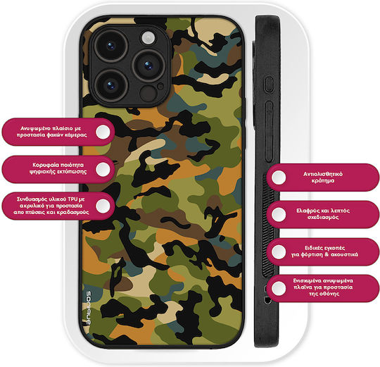 Carcasă Sonique Camouflage Army Series pentru Oppo Reno7 Lite 5G Oppo Reno8 Lite 5G Verde 01