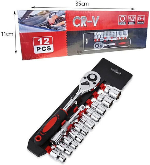 Cr-v Καστάνια με Καρυδάκια 1\2" 12τμχ