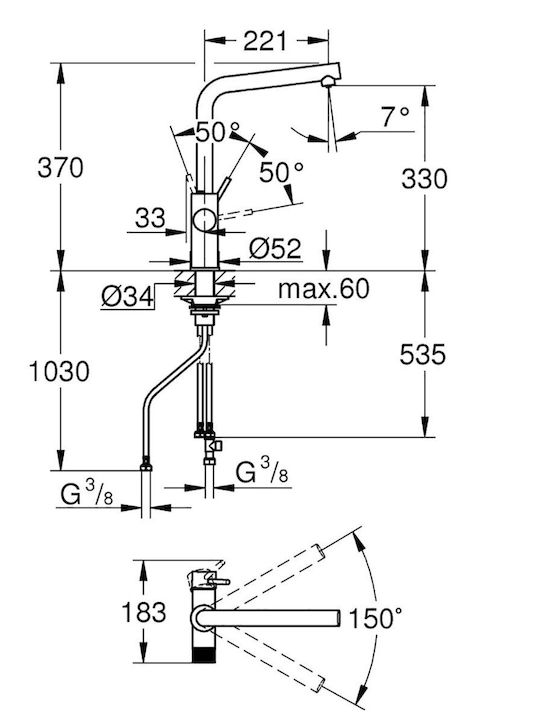 Grohe Μπαταρία Κουζίνας Πάγκου Ασημί