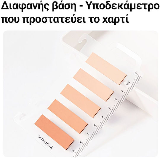 Σελιδοδείκτες Deli Film Bopp Nusign Pink 44x12mm 5x20 Φύλλα