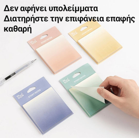 Deli Nusign Note Adezive 74x74mm 60 Foi Ombre Roz