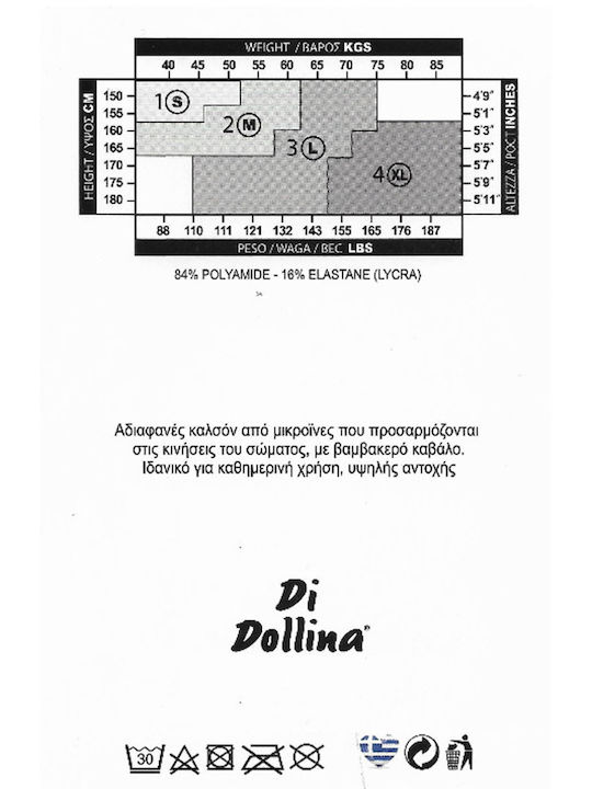 Ciorapi dama 50 Den Strângere White