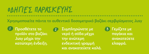 Suc Concentrat Măr verde-Rodie 1000ml 1buc