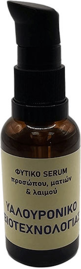 Fito+ Hyaluronic Moisturizing Serum Face & Eyes with Vitamin C & Niacinamide for Radiance 30ml